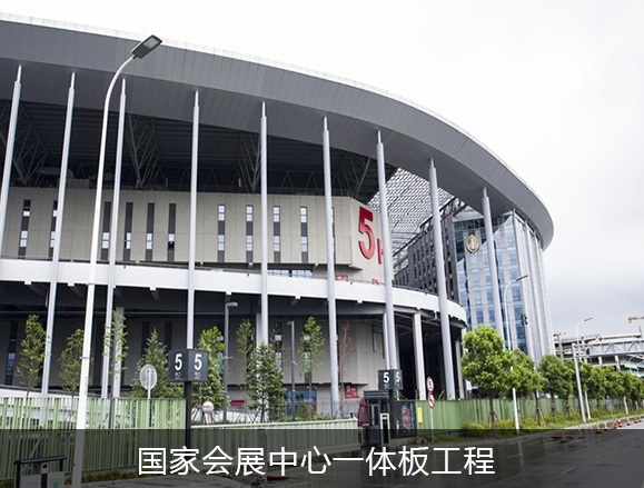 寶潤達保溫一體板綠色環(huán)保